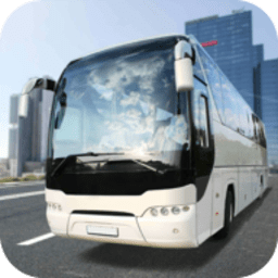 巴士模拟器终极联赛版 v1.0 安卓版
