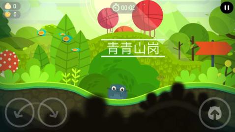 猫之旅途官方版(the big journey)(3)