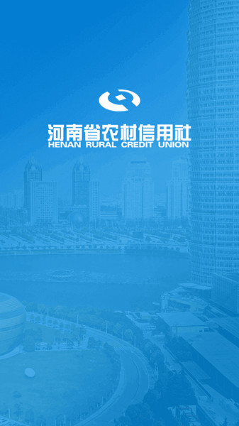 金燕e商app(3)