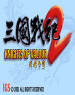 三国战纪2群雄争霸官方版(knights of valour2)