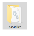 nss3.dll文件正式版(1)