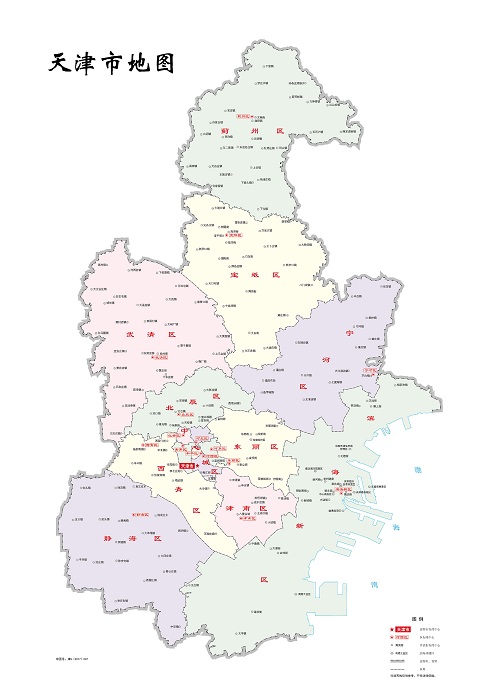天津地图全图版电子版(1)