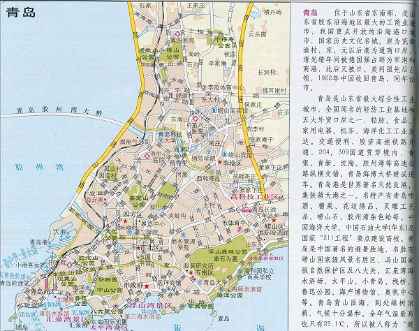 青岛地图旅游版最新版(1)