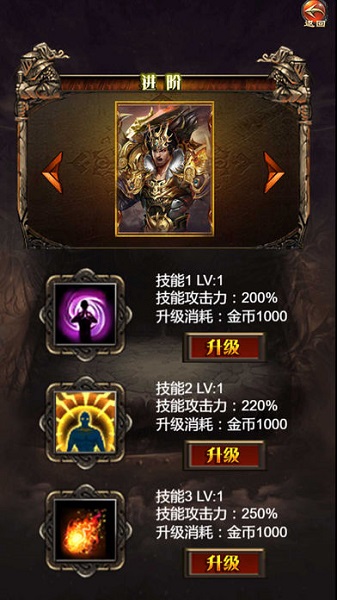 红名盛世霸业手游(3)