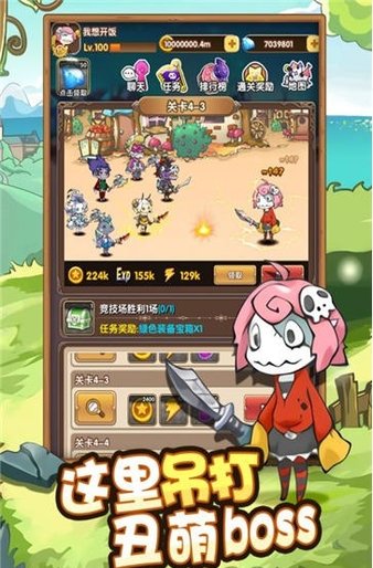 小鱼探险记手游(2)