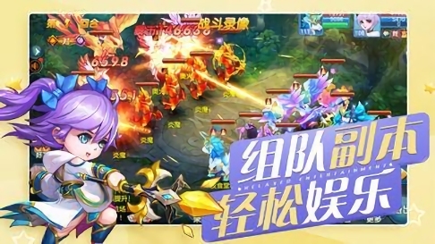 银月幻想手游v5.5.0 安卓版