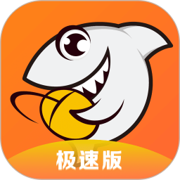 斗鱼极速版app v2.9.6.1 安卓版