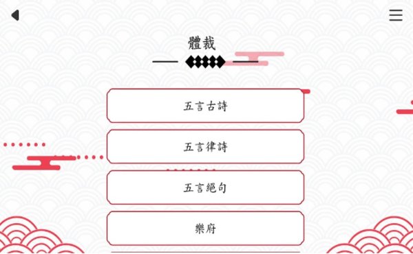 背文之战手游v1 安卓版(3)