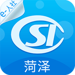 菏泽人社人脸识别认证app v3.0.1.7 安卓最新版