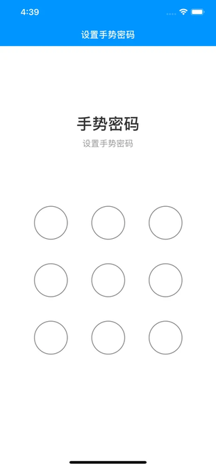 人社签名助手苹果版v2.1 iphone版(3)