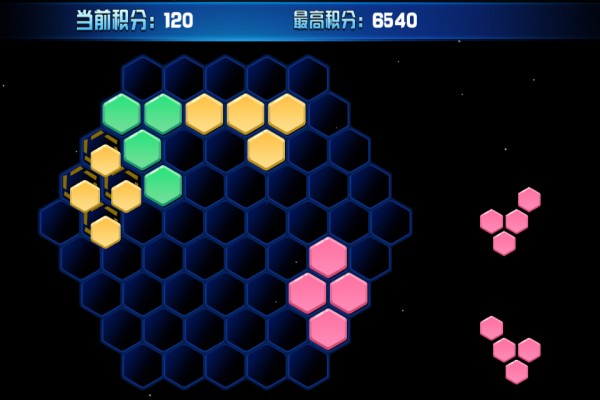 六维空间手机版v1.0.0 安卓版(2)