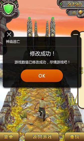 熊猫侠游戏助手appv2.0.2 安卓版(2)