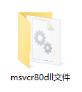 msvcr80.dll win10 64位正式版(1)