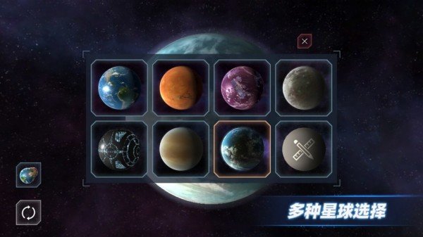 星战模拟器2022最新版v1.2.03 安卓版(1)