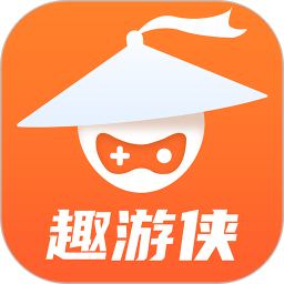 趣游侠app