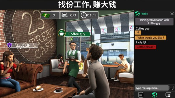 模拟生活3d虚拟世界手游