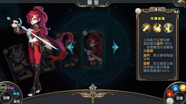 契约守护者游戏(3)