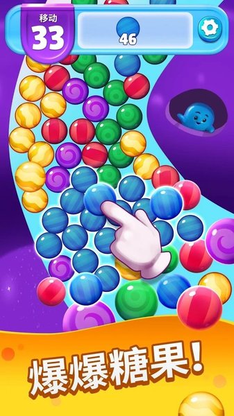 糖爆炸游戏v1.24.0 安卓版(1)
