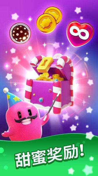 糖爆炸游戏(3)