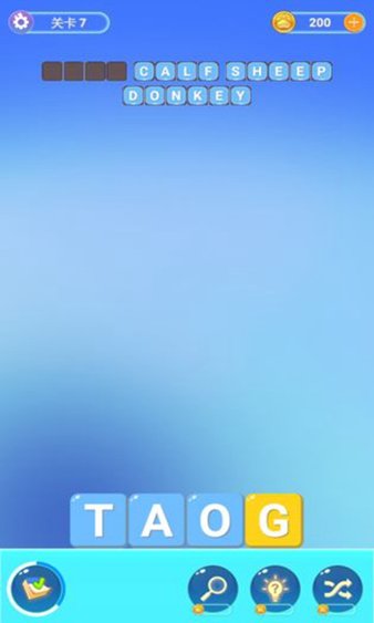 四级你过了吗游戏(1)