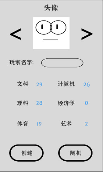 我要找工作汉化版v1.0 安卓版(1)