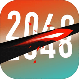 忍者2048手机版