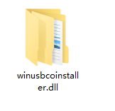 winusbcoinstaller.dll文件正式版(1)