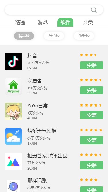 联想手机游戏中心乐商店v11.5.20.88(3)