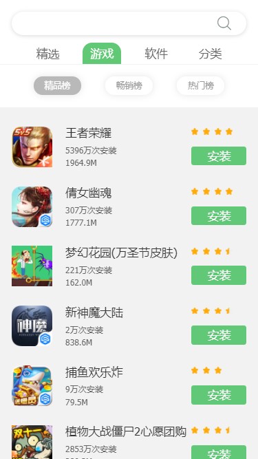 联想手机游戏中心乐商店v11.5.20.88(2)