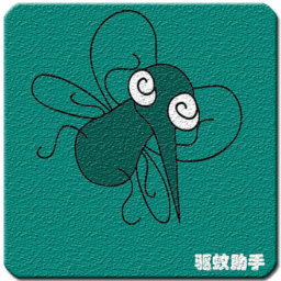 驱蚊助手app v2.8.7 安卓版