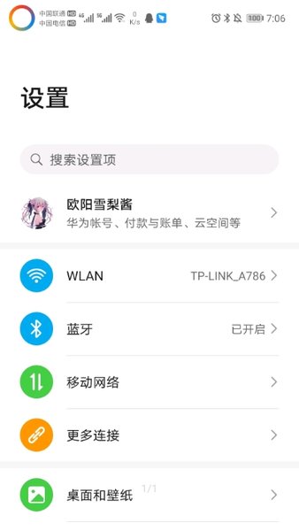 energyring中文版v1.0 安卓版(1)