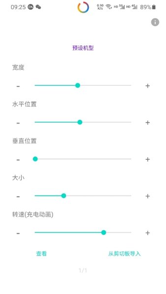 energyring中文版v1.0 安卓版(2)