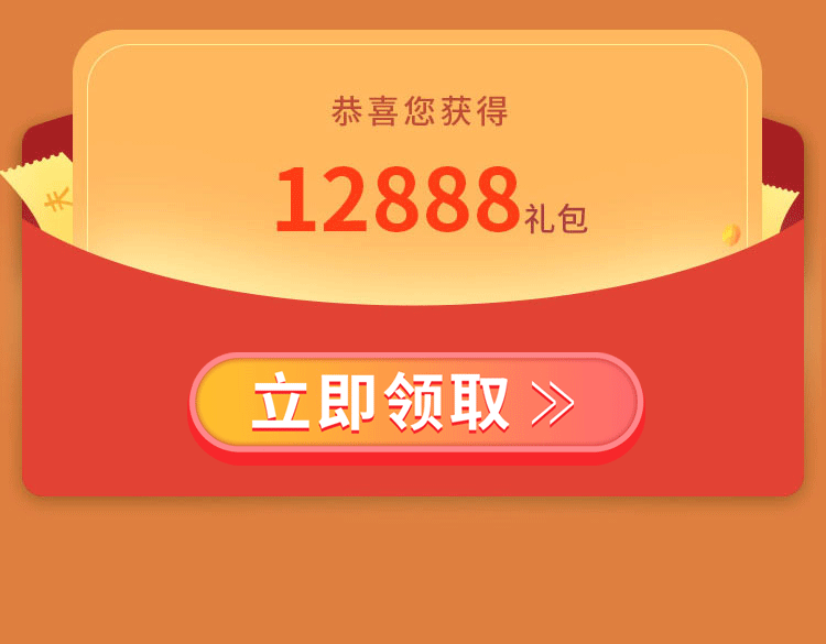 聚爽手游app(2)