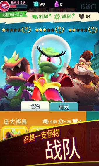 我是怪物完美版(2)