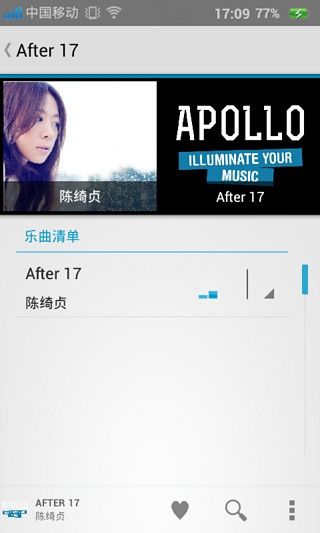 音乐播放器手机appv4.7 安卓免费版(3)