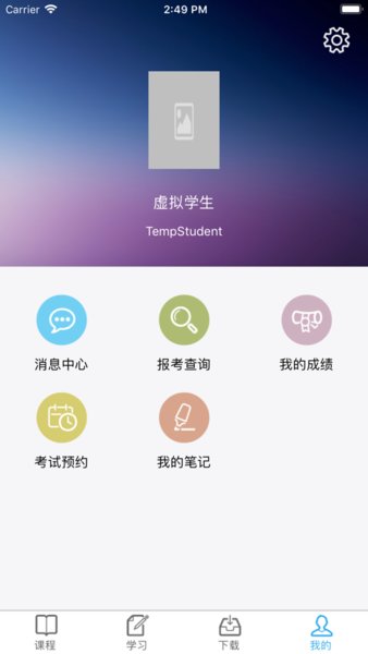 川农在线app(农广在线)v5.8.4(2)
