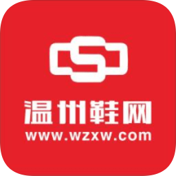 温州国际鞋城网上批发商城v2.10.0 安卓版