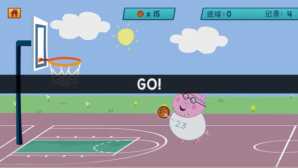 猪爸爸打篮球游戏v3.8(1)