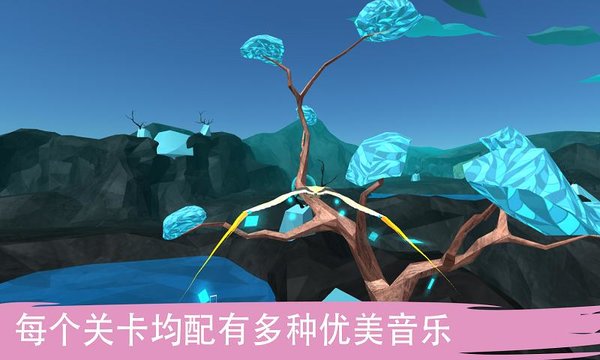 飞越生命之树正版(2)