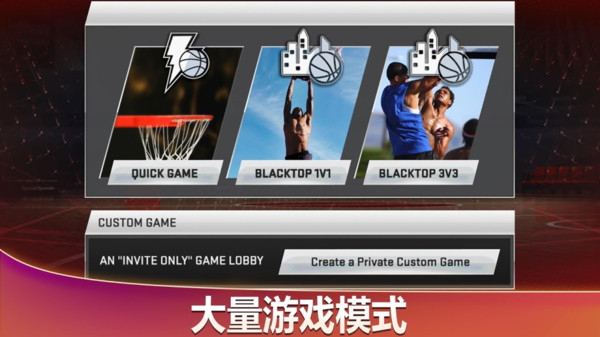 nba2k20美国版(1)