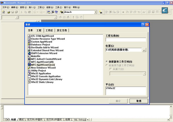 microsoft visual c6.0中文版(1)