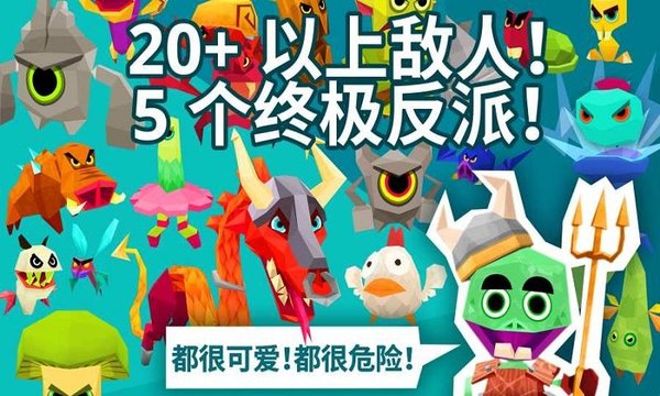 地牢的尾巴中文版(3)