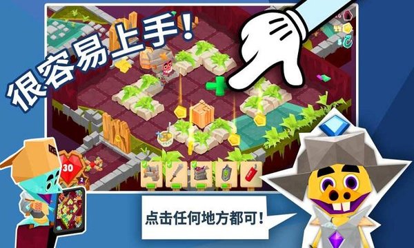 地牢的尾巴中文版(4)