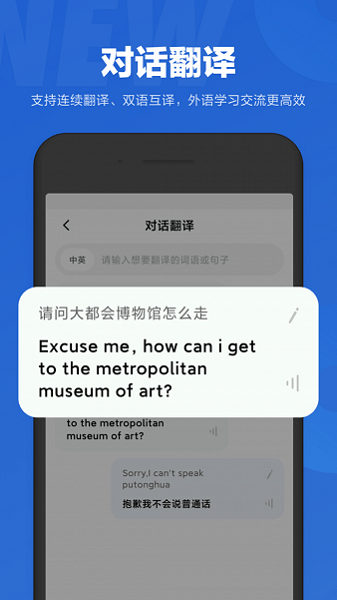 小爱同学iphone客户端(3)