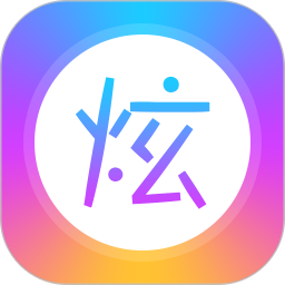 炫酷字体app v3.4.4 安卓版 74607