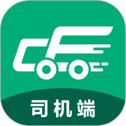 成丰货运司机平台 v4.10.23安卓版