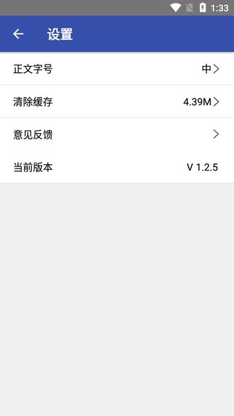 中国司法部appv1.3.9 安卓版(2)