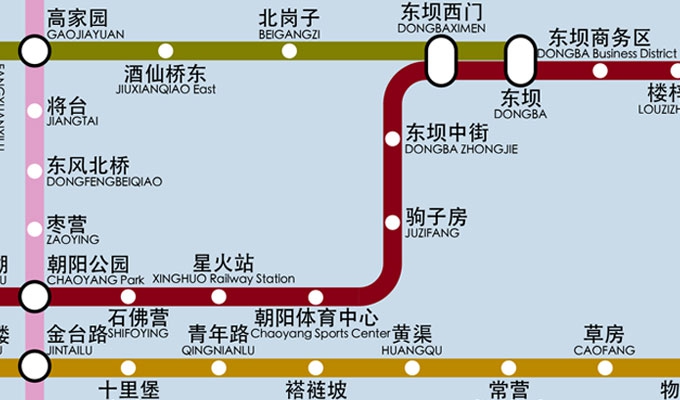 北京地铁图最新2020(1)
