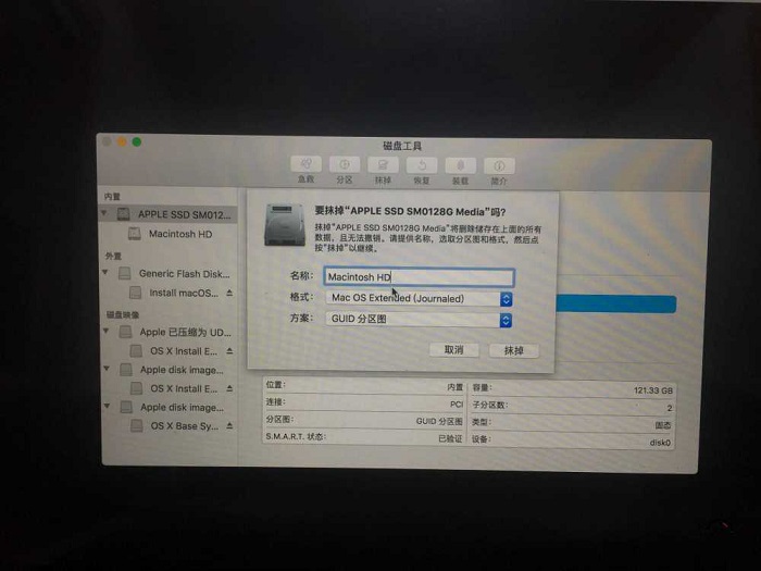 mac os系统降级工具