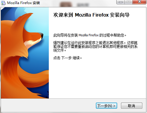 火狐浏览器5.0.1官方版